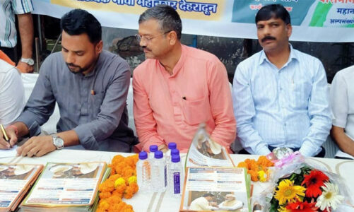 अल्पसंख्यक मोर्चा ने आयोजित की “विकसित भारत संकल्प सभा”