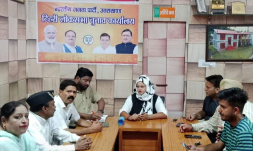 अल्पसंख्यक मोर्चा ने लिया संकल्प से सिद्धि केंद्र सरकार की योजनाओं को घर-घर तक पहुंचाने का संकल्प