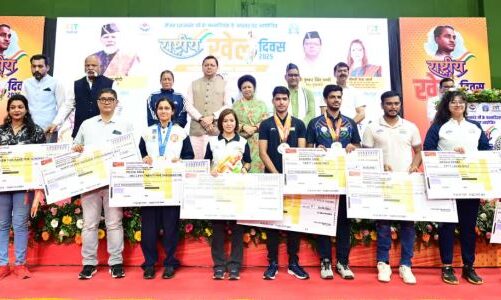 राष्ट्रीय खेल दिवस 2025: सीएम धामी बोले—“देवभूमि अब खेलभूमि भी बनी”