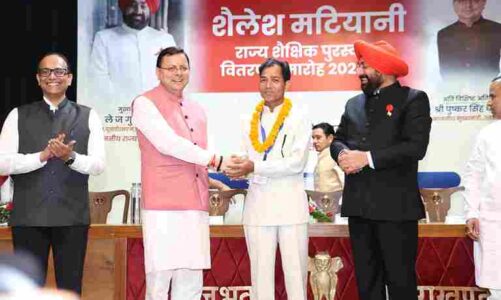 शैलेश मटियानी पुरस्कार-2024 से नवाज़े गए डॉ. यतेंद्र प्रसाद गौड़ और पुष्कर सिंह नेगी