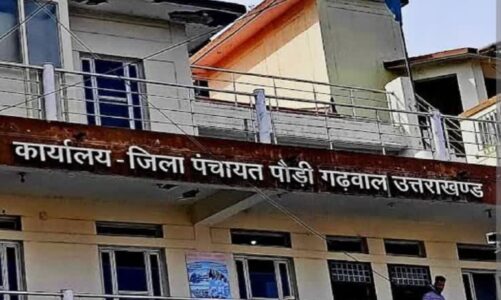 जिला पंचायत सफाई घोटाला: पौड़ी जिला पंचायत के अपर मुख्य अधिकारी निदेशालय सम्बद्ध
