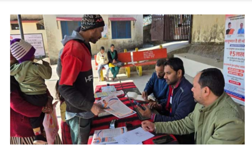 भोगपुर में आयुष्मान/आभा जागरूकता शिविर, 150 से अधिक कार्ड और आभा आईडी बनाए गए