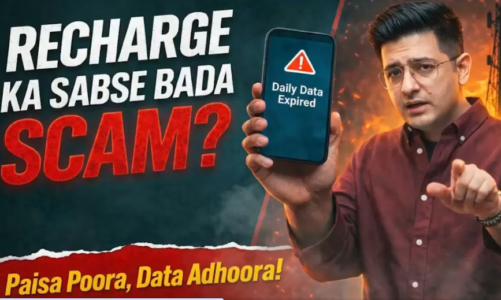 संसद में उठा ‘डेली डेटा लिमिट’ का मुद्दा, राघव चड्ढा ने मांगा डेटा रोलओवर