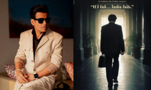 मनोज बाजपेयी की नई फिल्म ‘गवर्नर: द साइलेंट सेवियर’ का ऐलान, जन्मदिन पर रिलीज हुआ पोस्टर