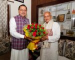पद्म भूषण सम्मान मिलने पर मुख्यमंत्री धामी ने भगत सिंह कोश्यारी को दी बधाई