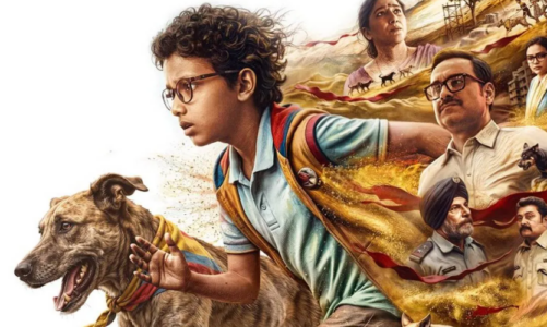 पंकज त्रिपाठी की फिल्म ‘ओह माय डॉग’ का टीजर रिलीज, 250 कुत्तों के साथ आएंगे नजर