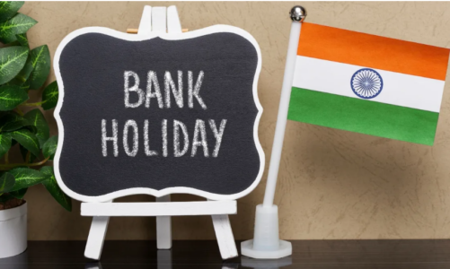 अगस्त 2026 में 14 दिन बंद रहेंगे बैंक, ब्रांच जाने से पहले जरूर देखें छुट्टियों की पूरी लिस्ट