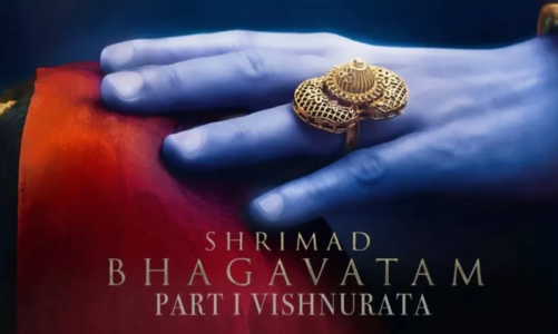 श्रीमद्भागवत पर बनेगी सात फिल्मों की फ्रेंचाइजी, ‘विष्णुरत’ से शुरू होगी कहानी