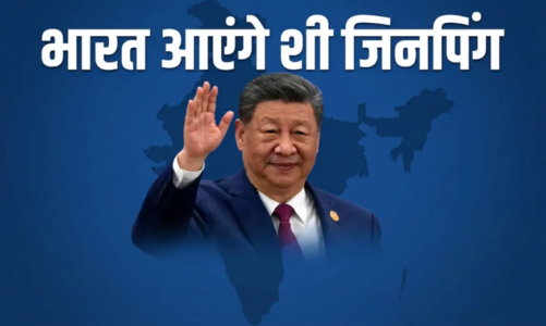 7 साल बाद भारत आएंगे शी जिनपिंग